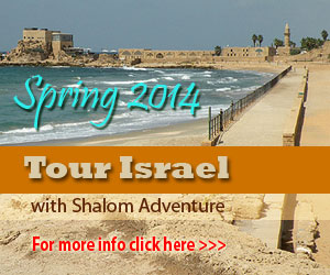 Tour Israel