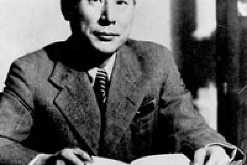 Israel Honors Chiune Sempo Sugihara for Saving Jews